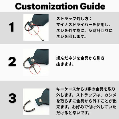 スペーシア、ワゴンRスマイル、ソリオに対応したスズキ車用キーケースのカスタマイズガイド（ストラップの取り外し方法）