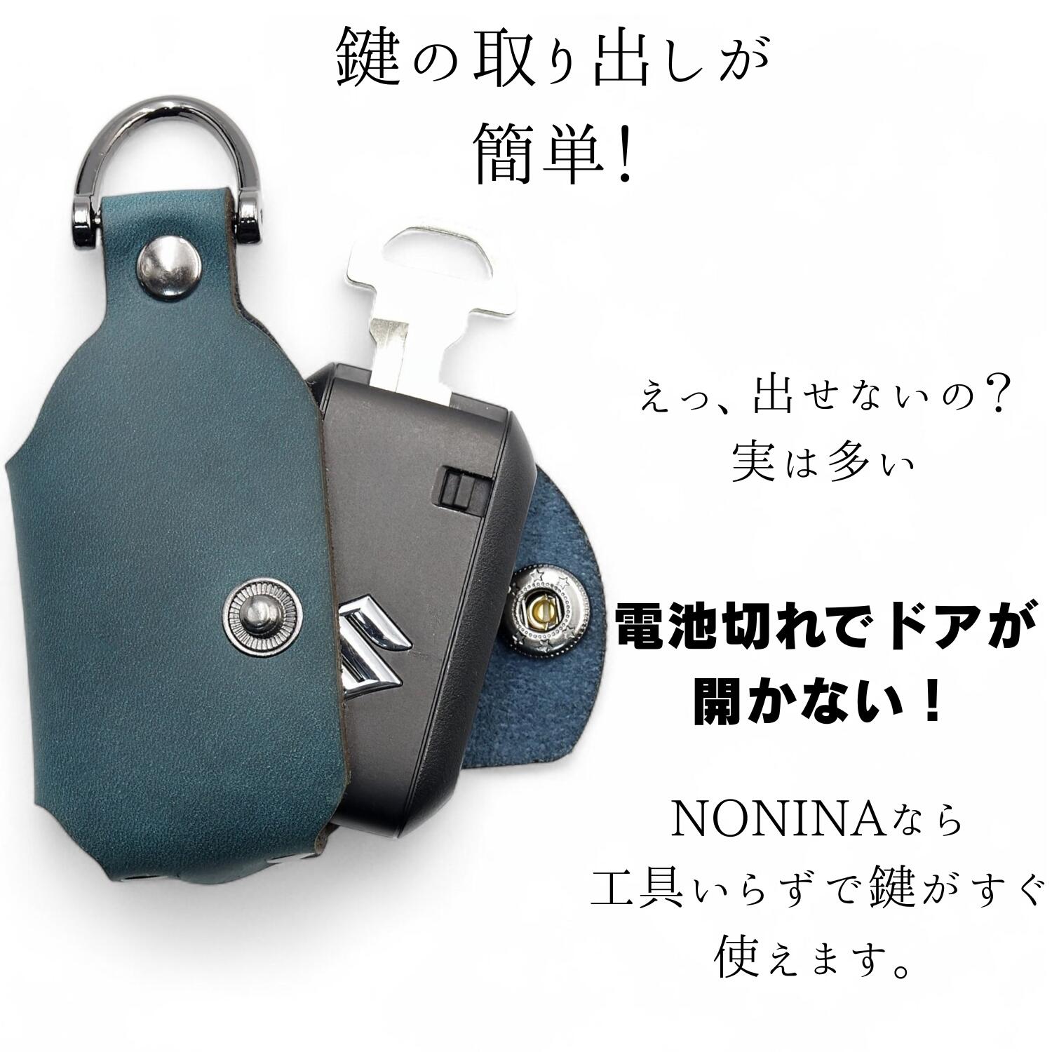 スペーシアベース、ソリオ、ワゴンRスマイルに対応したスズキ車用キーケース。工具なしで鍵を簡単に取り出せる設計。