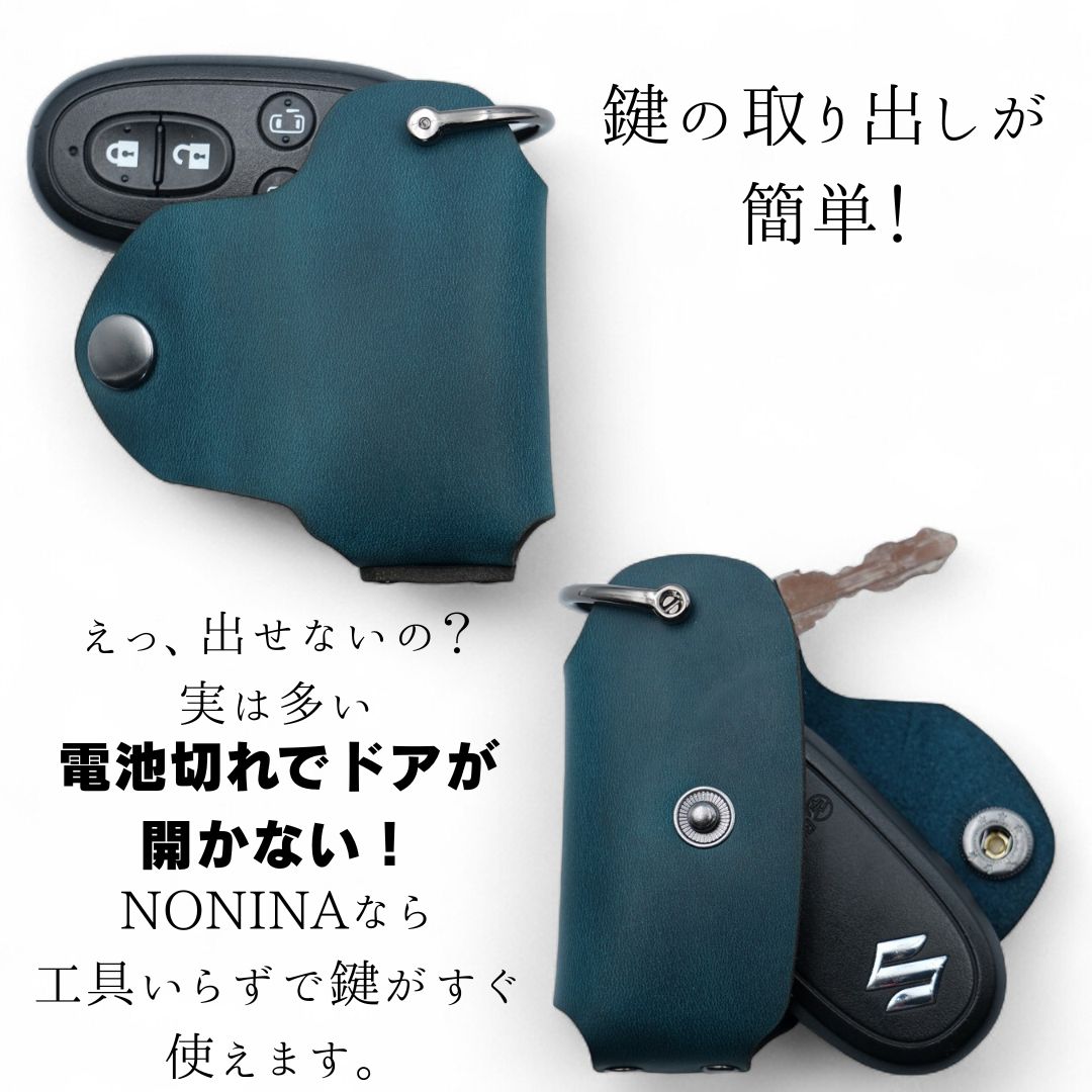 スズキ ハスラー スペーシア ワゴンR ラパン パレット 対応 スマートキーケース 緊急時も鍵の取り出し簡単