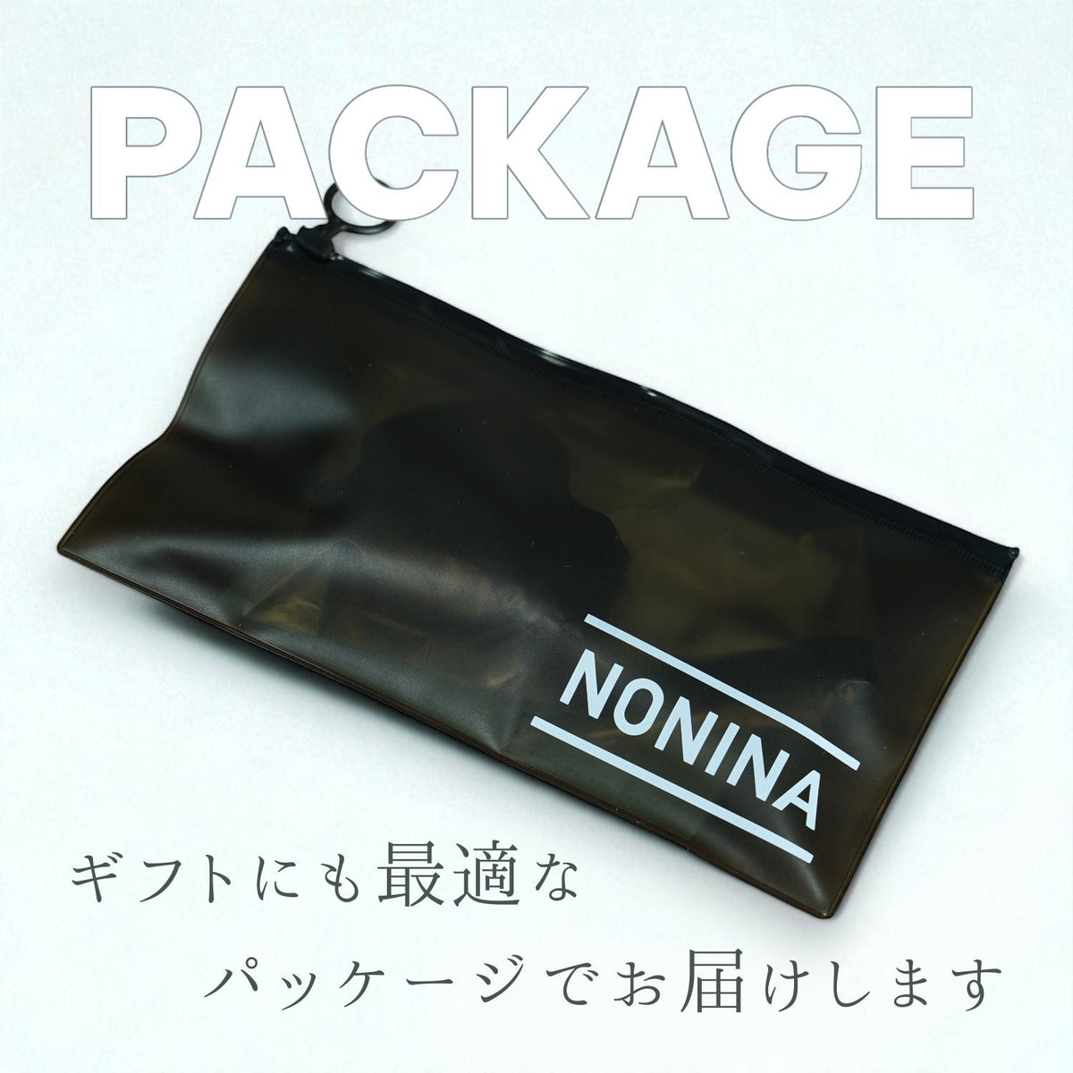 スペーシア、ソリオ、ワゴンRに対応したスズキ車用キーケースをギフトにも最適なNONINA専用パッケージでお届けします