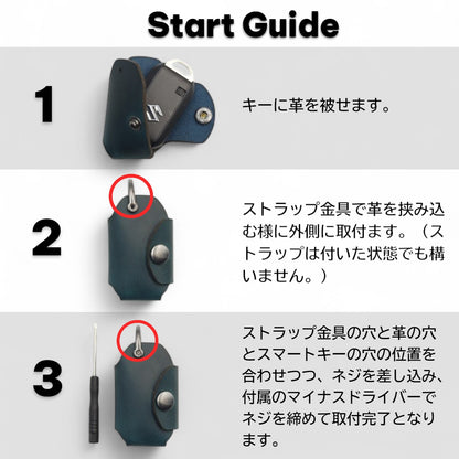 スズキ車用スマートキーケースの取り付けガイド。キーと革を固定する3ステップの手順説明。