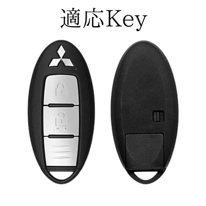 タウンボックス ekクロス ekワゴン 対応 三菱スマートキー 形状説明 共通画像