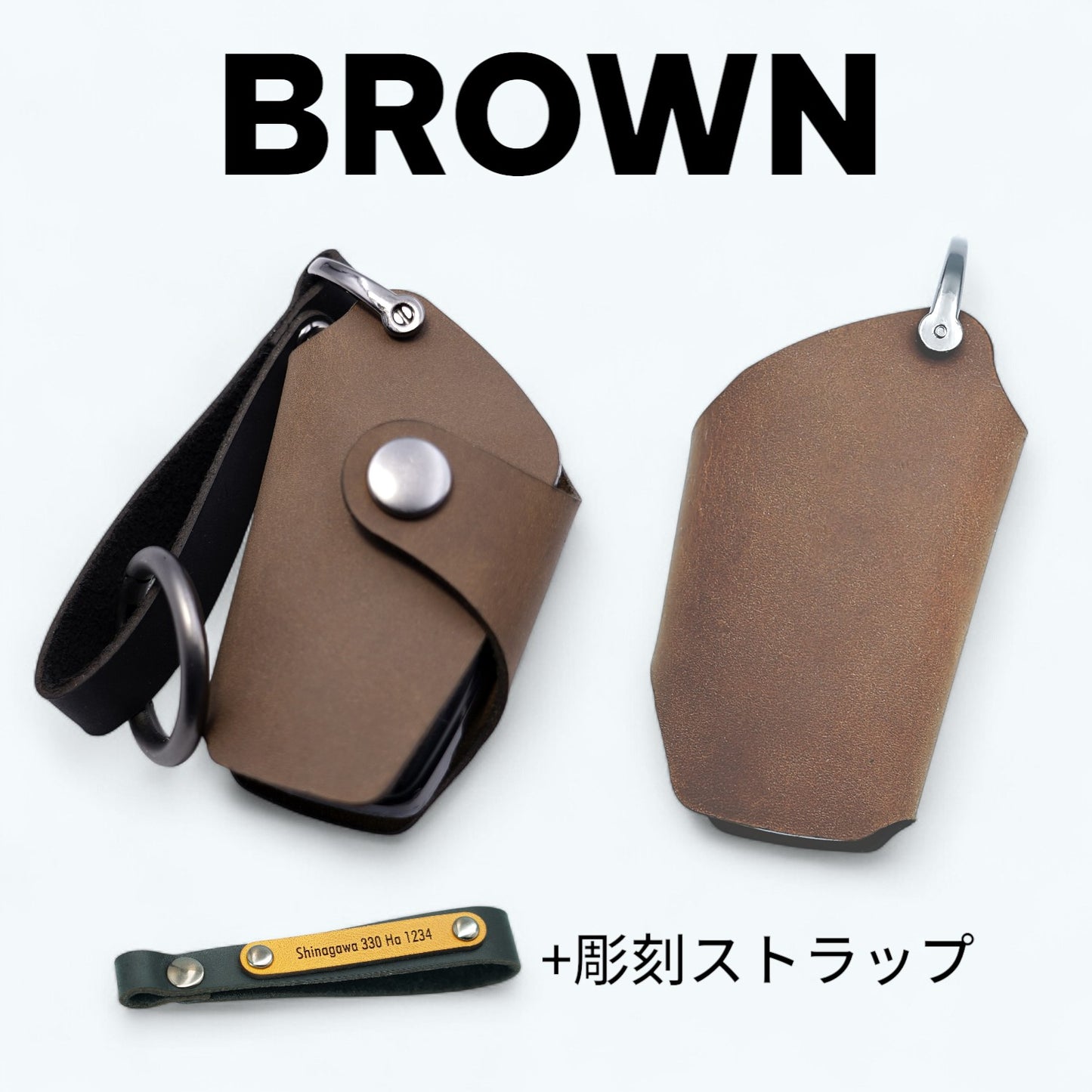 カローラクロス・ランドクルーザープラド・プリウス50系に対応。名入れストラップ付きレザーキーカバー（ブラウン）。前後の外観が確認可能。ギフトにもおすすめ。