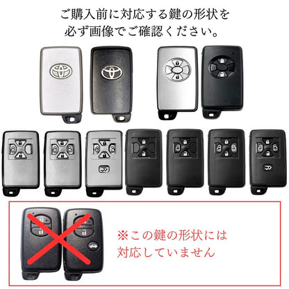 トヨタ アルファード / ヴェルファイア / ヴォクシー 対応キーの形状（対応キータイプの確認用）