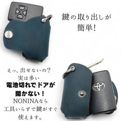 トヨタ アルファード / ヴェルファイア / エスティマ に対応したキーケース（電池切れ時も鍵の取り出しが簡単）