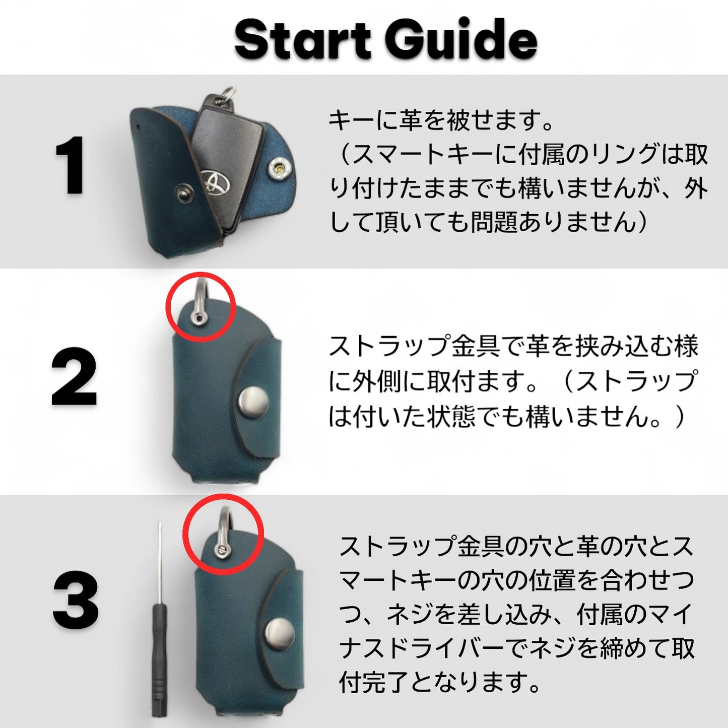 トヨタ　ノア / エスティマ / ヴォクシー 対応キーケースの刻印ストラップオプション（名前・ナンバー・車種の刻印対応／ギフトにも最適）