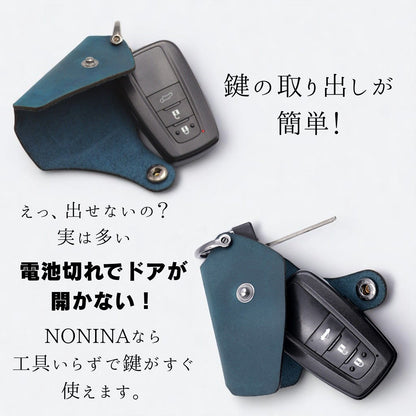 スマートキー内蔵のエマージェンシーキーが簡単に取り出せるトヨタ車対応のキーカバー（ブルー）。電池切れでも工具不要で開錠可能
