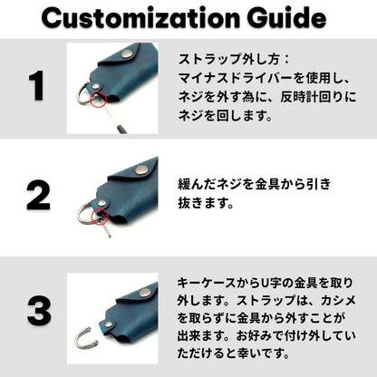 TOYOTAスマートキーケースのストラップの外し方ガイド。マイナスドライバーでネジを緩めて簡単にストラップを取り外せます。RAV4・プリウス50系・カローラ等に対応。
