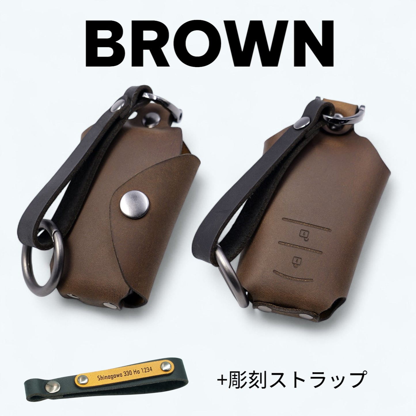 プリウス・アクア・クラウンクロスオーバー対応 本革スマートキーケース（ブラウン・彫刻ストラップ付き）表裏セット