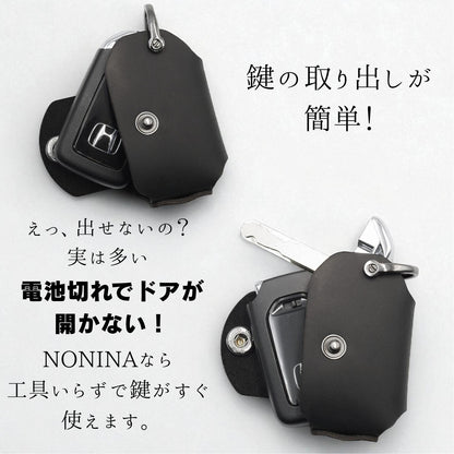 ホンダ ヴェゼル・フリード・ステップワゴン対応キーケース。電池切れでも鍵がすぐに取り出せる安心設計の構造を表現した画像。