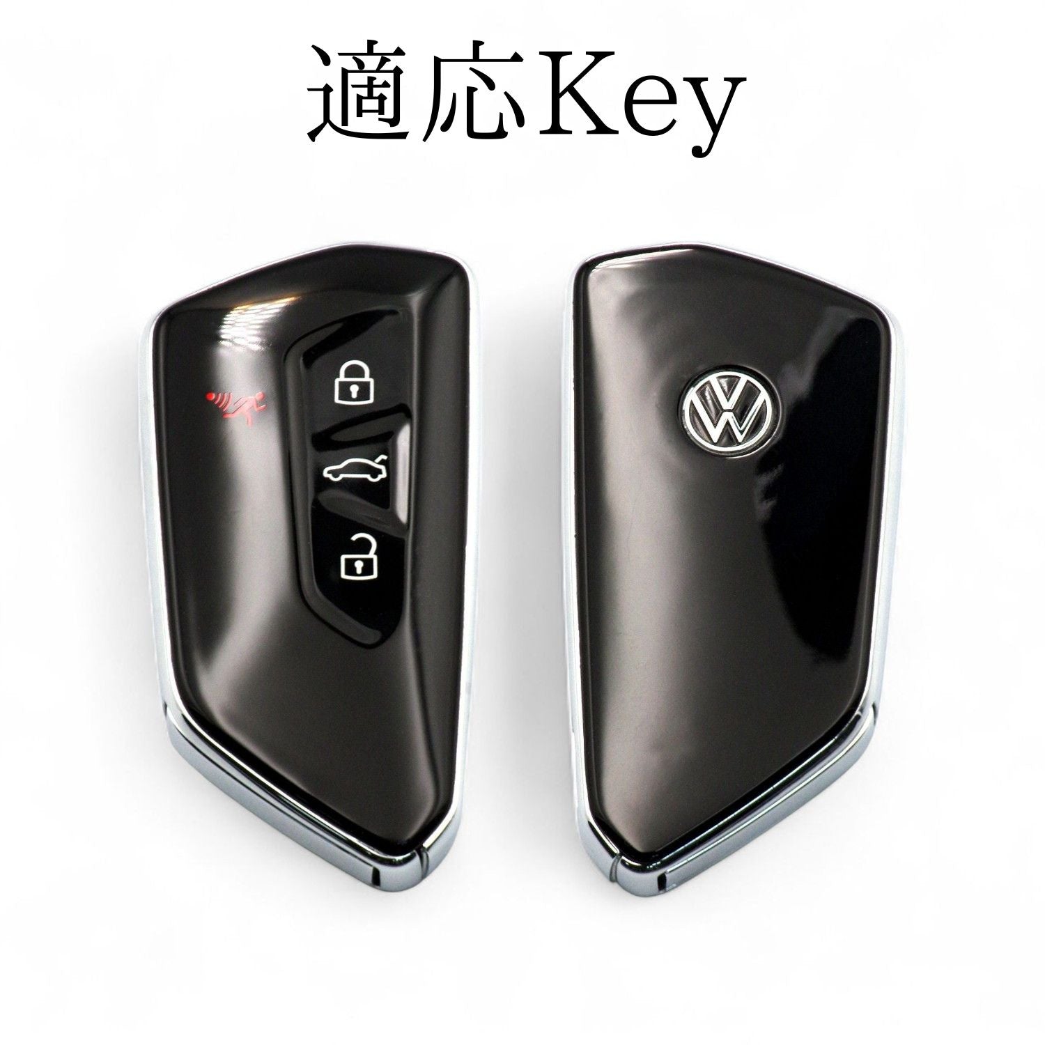 フォルクスワーゲン GOLF／GOLF GTI／ID.4 対応キーの形状（対応キータイプの確認用）