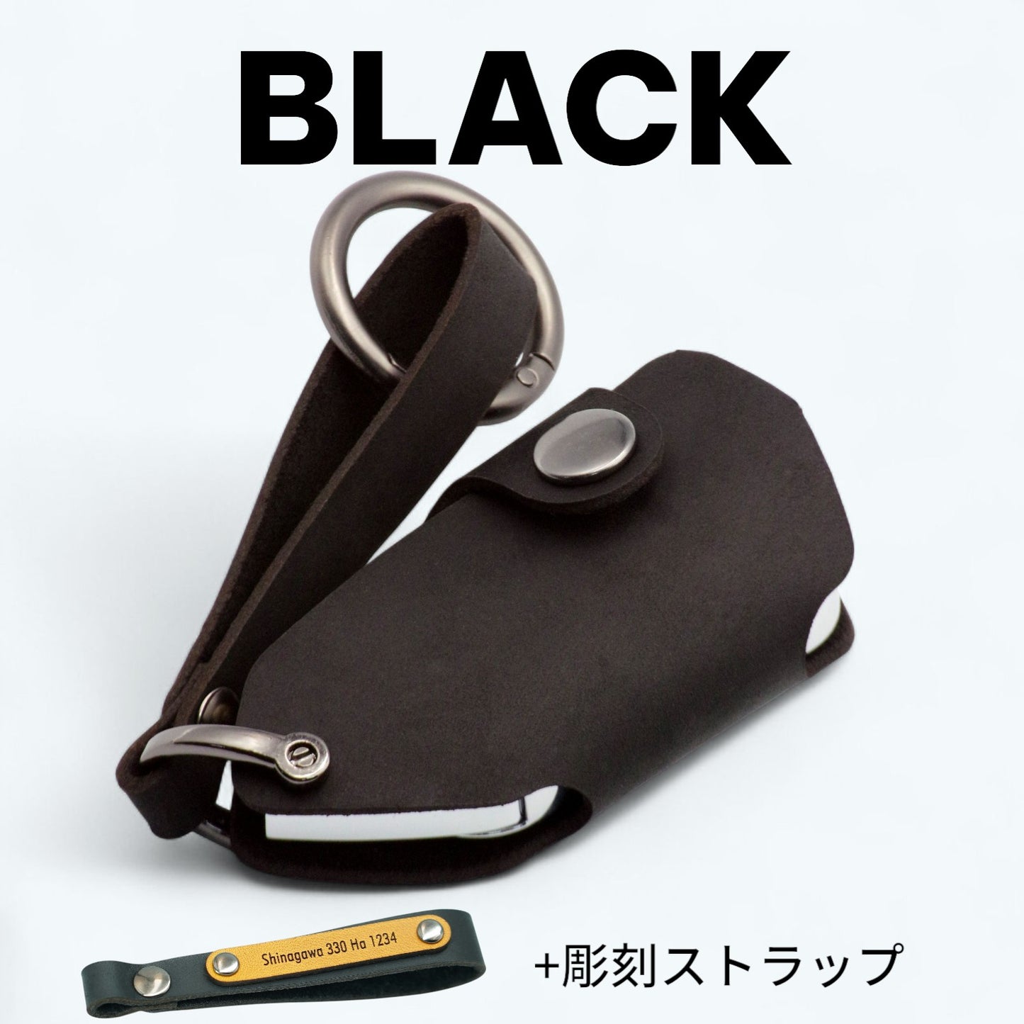 フォルクスワーゲン GOLF／GOLF Variant／GOLF GT に対応したブラックキーケース（彫刻ストラップ付き）