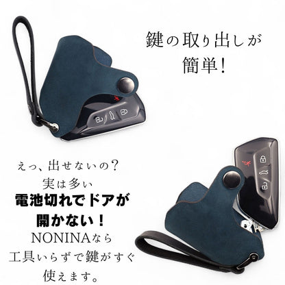 フォルクスワーゲン GOLF／ID.4／GOLF Variant に対応したキーケース（電池切れ時も鍵の取り出しが簡単）